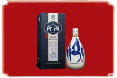 抚州烟酒回收汾酒.jpg